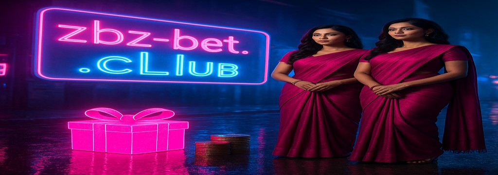 zbzbet বাংলাদেশে নিবন্ধন করুন – বিশেষ বোনাস ও পুরস্কারের घोषणा জানতে পারবেন